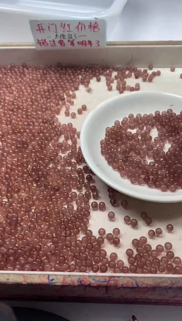 【闪购商品】水晶颈饰未镶嵌w115草莓晶4mm*100颗