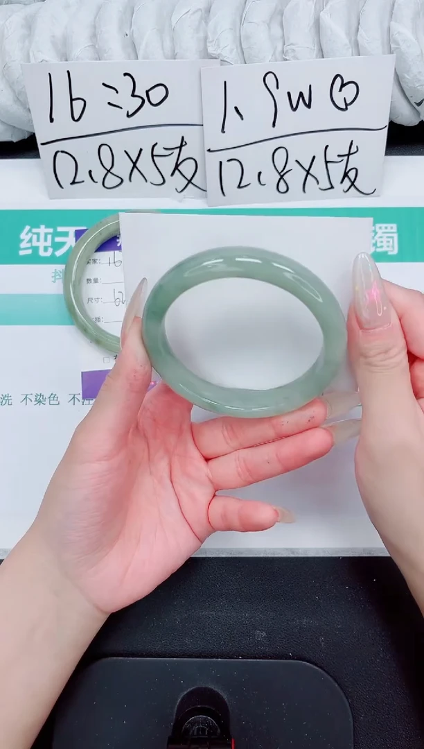 石英质玉手镯未镶嵌168-58.7