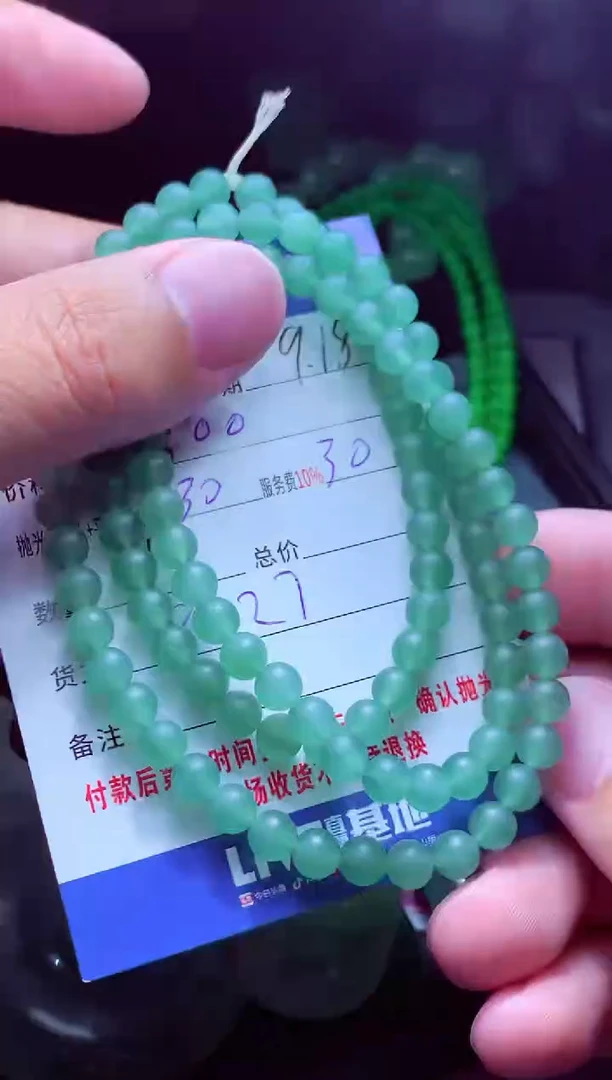 未镶嵌定制翡翠翡*翡翠毛货定制514650