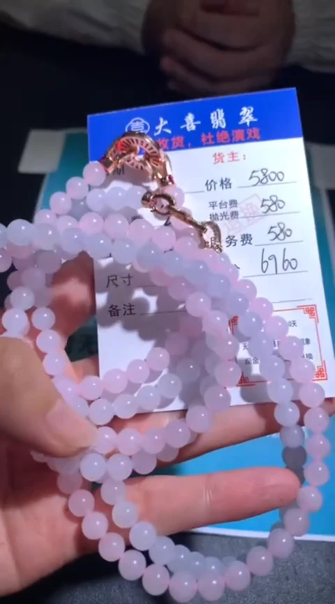 未镶嵌定制翡翠毛货-不退不换