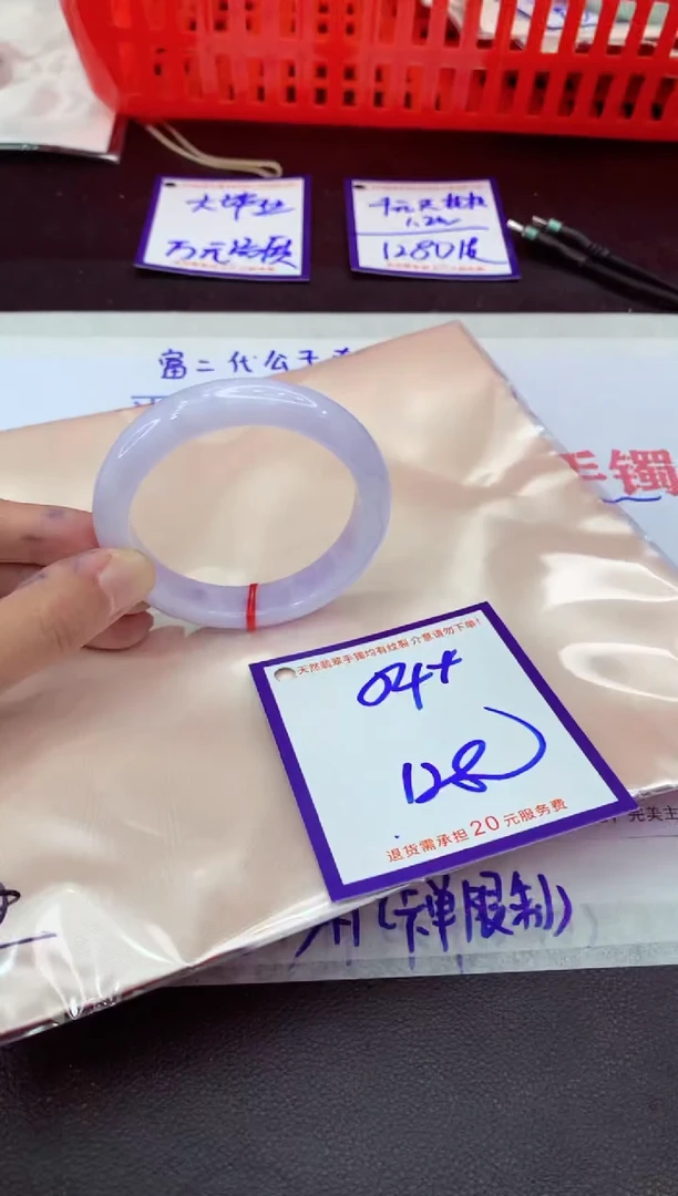 未镶嵌手镯翡翠11111111