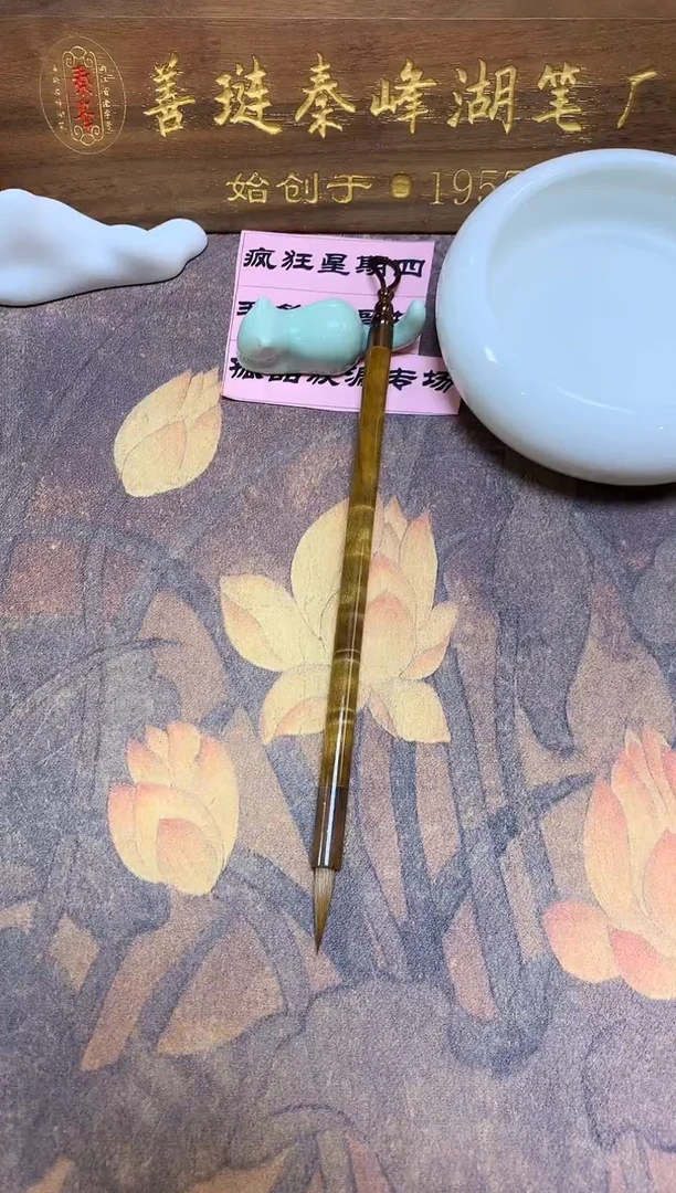 黄金檀 净纯元尾狼毫 ，0.5*2.3，单支