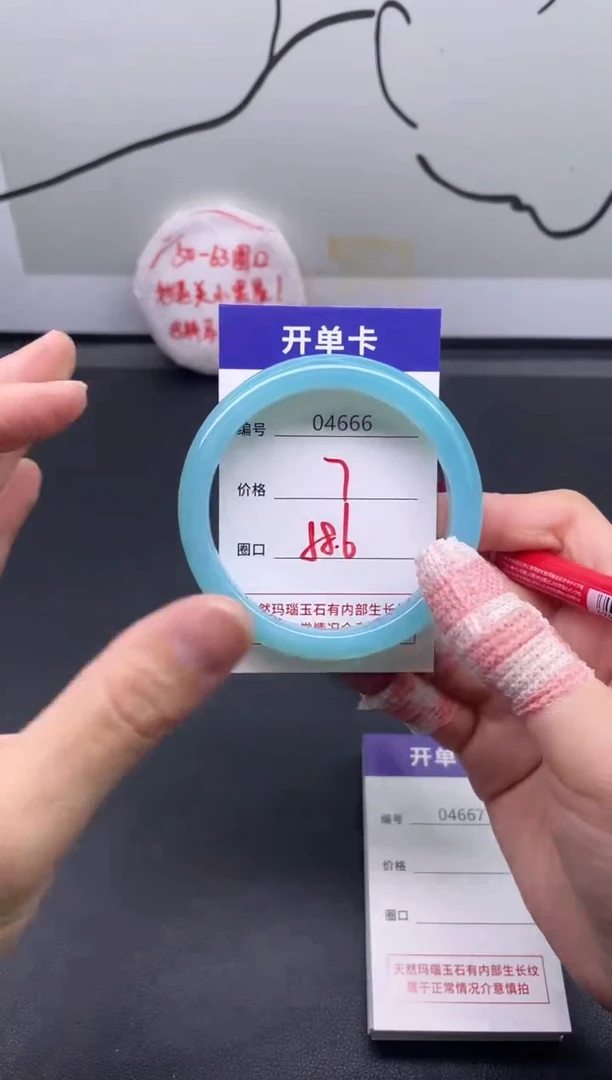 手镯玛瑙/玉髓未镶嵌4666