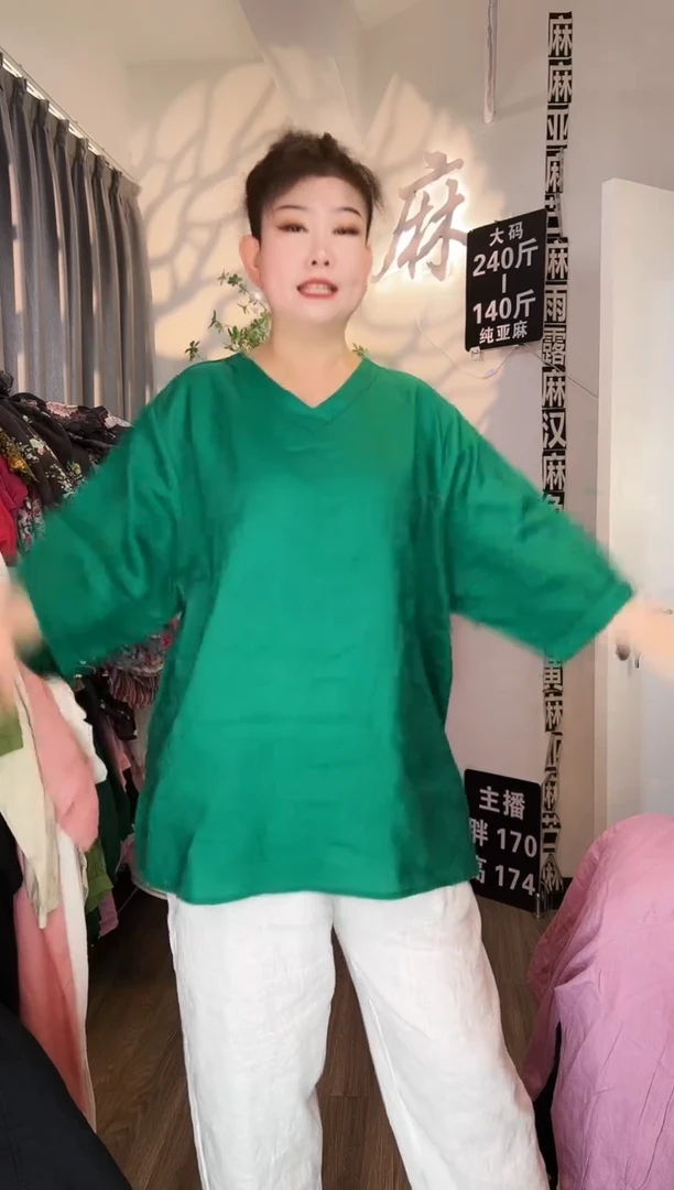亚麻汉麻苎麻大码女装。苎麻