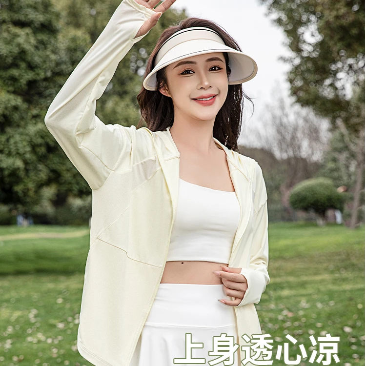 【夏季冰感】户外防晒原纱防紫外线透气轻薄冰凉男女同款防晒衣外套