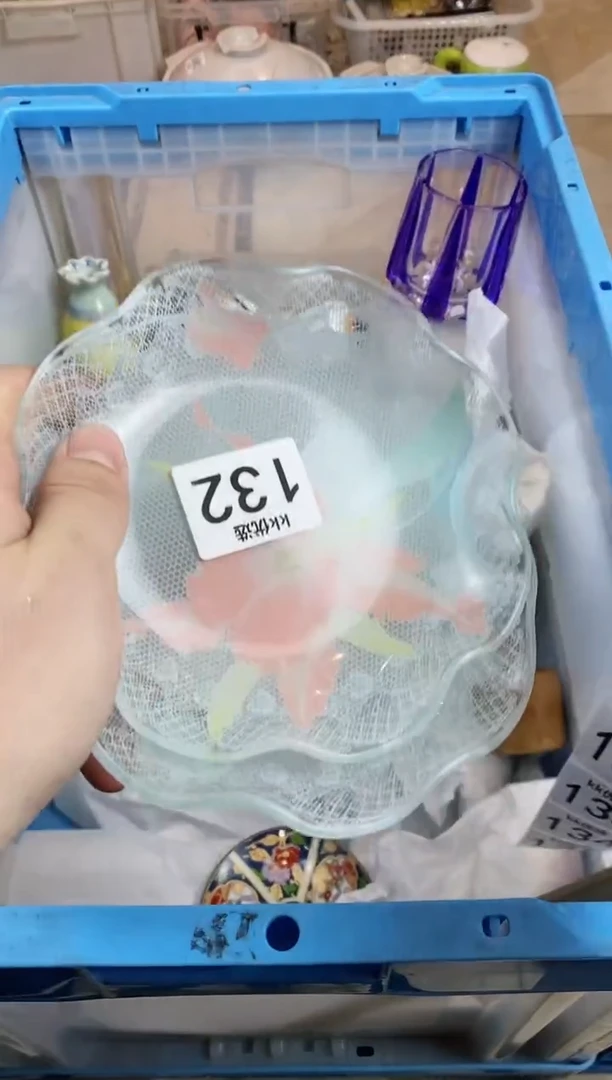 【闪购商品】瓷片132定向 珊妮定向 珊妮定向 珊妮