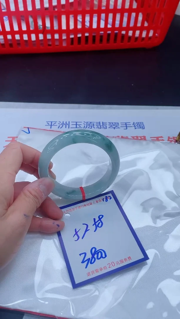 未镶嵌手镯翡翠11111111