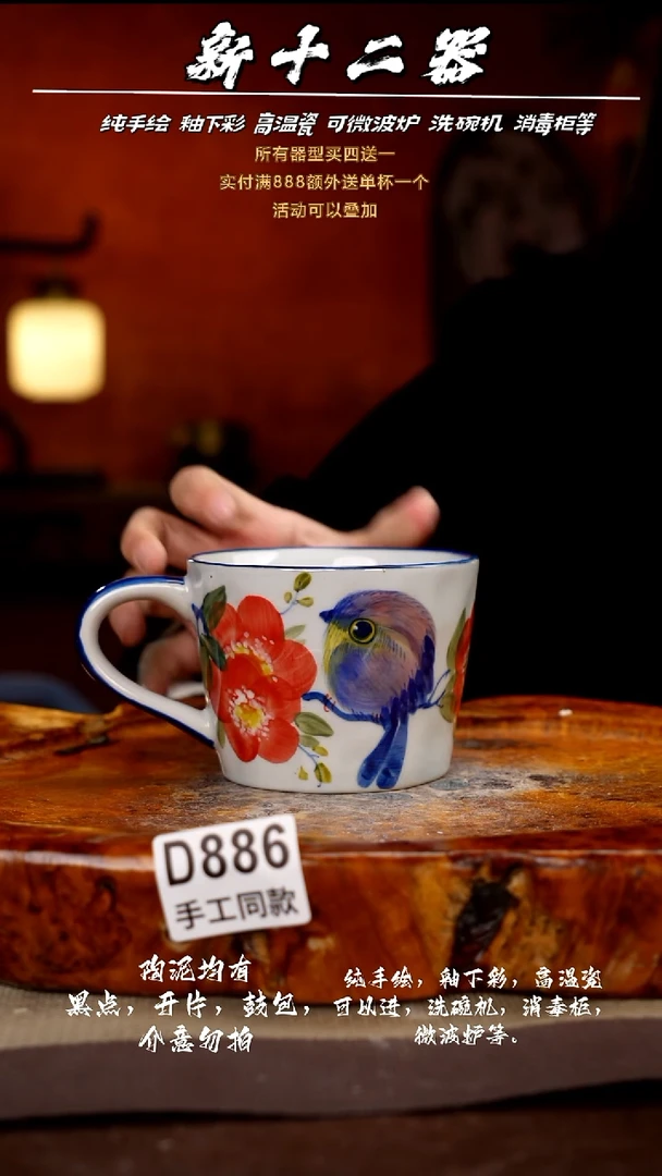 其他D886新十二器瓷器