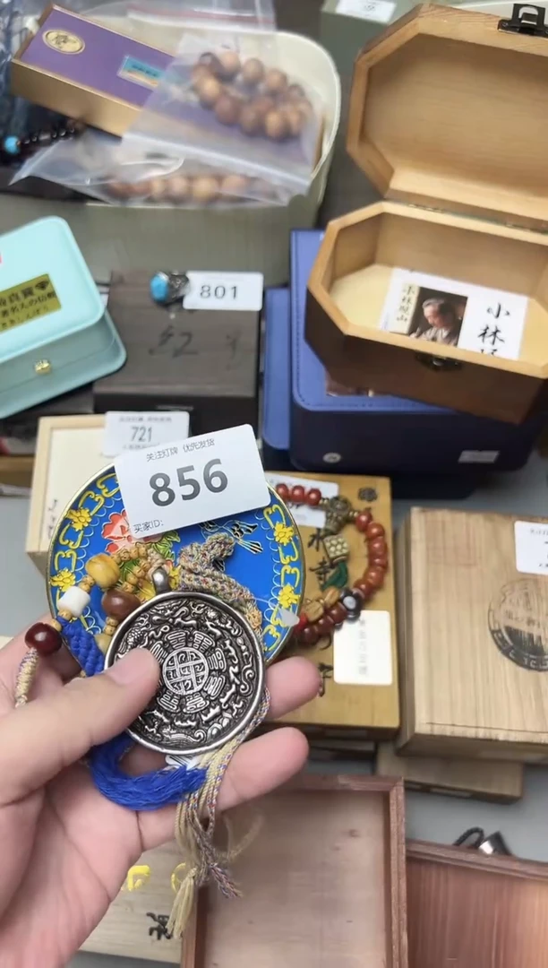 856金水阁文玩手串手持手把件