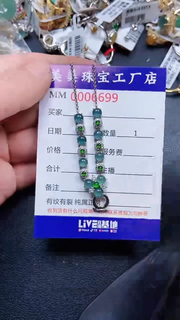 颈饰银S925镶嵌翡翠6699