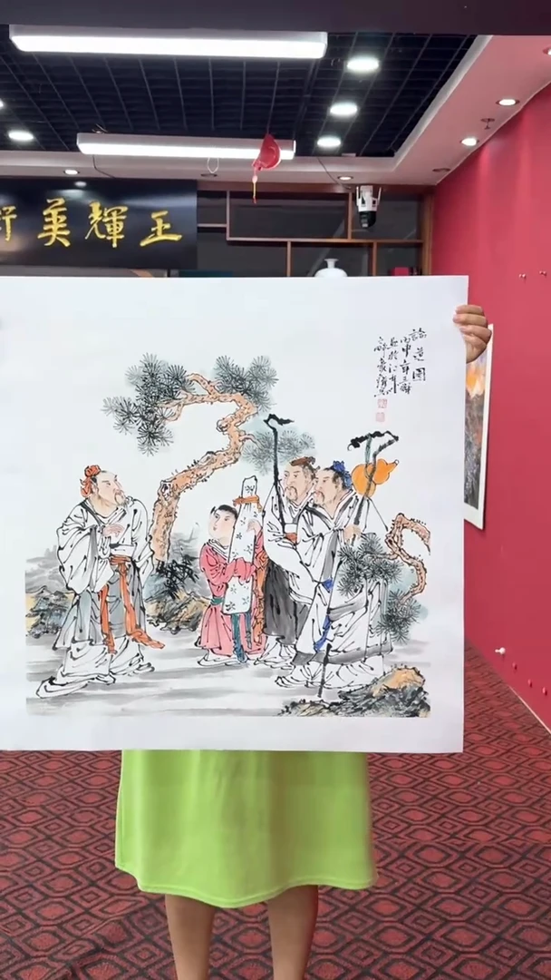 国画国画绘画山水花鸟