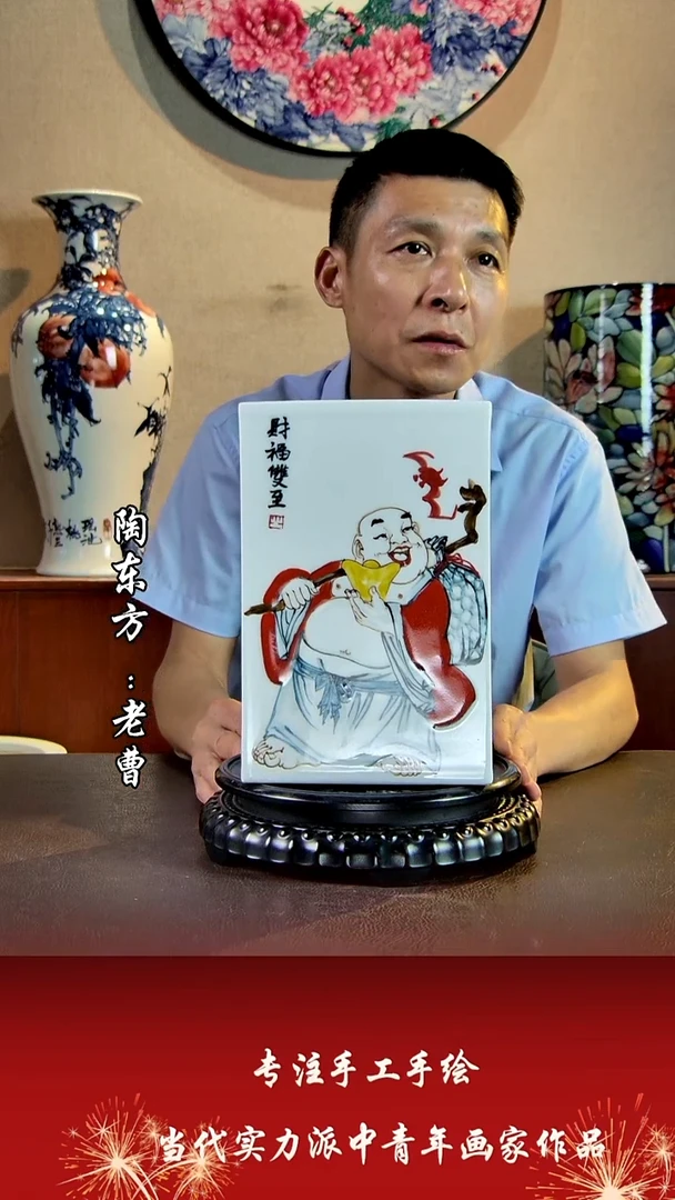 摆件景德镇陶东方艺术作品花瓶摆件瓷板画