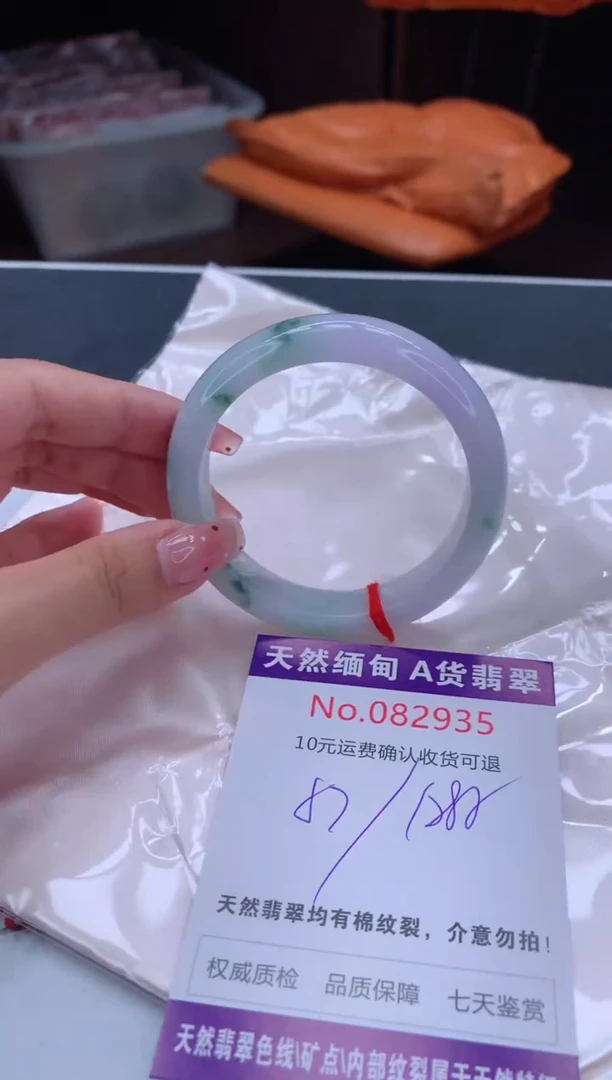 未镶嵌手镯翡翠天然缅甸A货翡翠