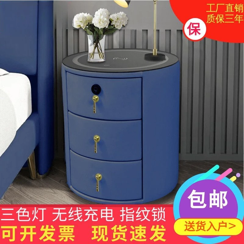 圆形皮质轻奢简约智能实木床头柜现代卧室床边柜收纳储物柜意式