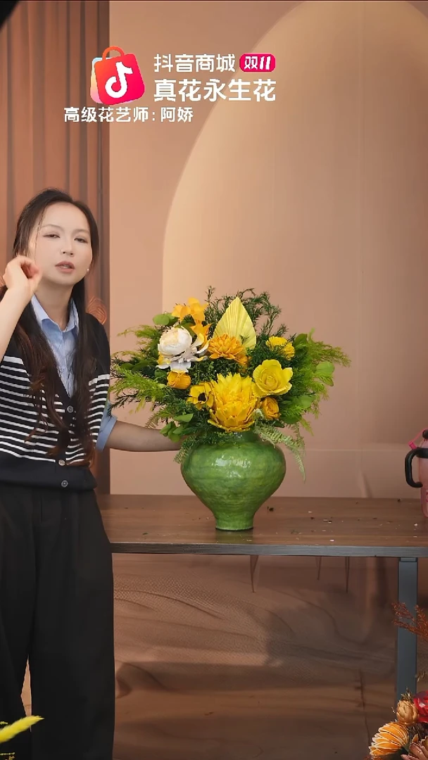 陶瓷：带花瓶+花束一套