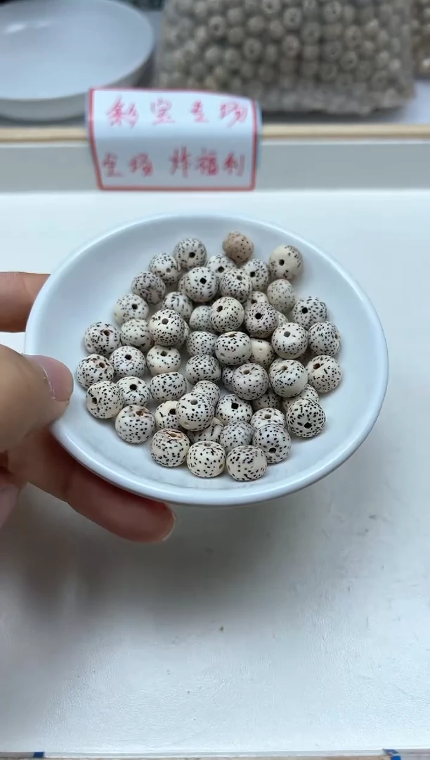 菩提散珠M760 星月菩提老型8*10mm20个9.9元