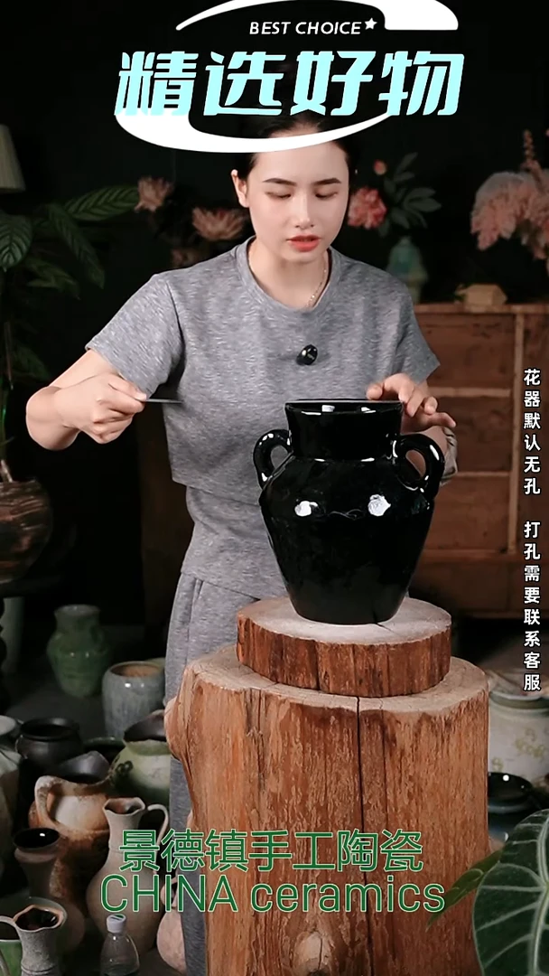 摆件景德镇精品陶瓷花器 口13 高25