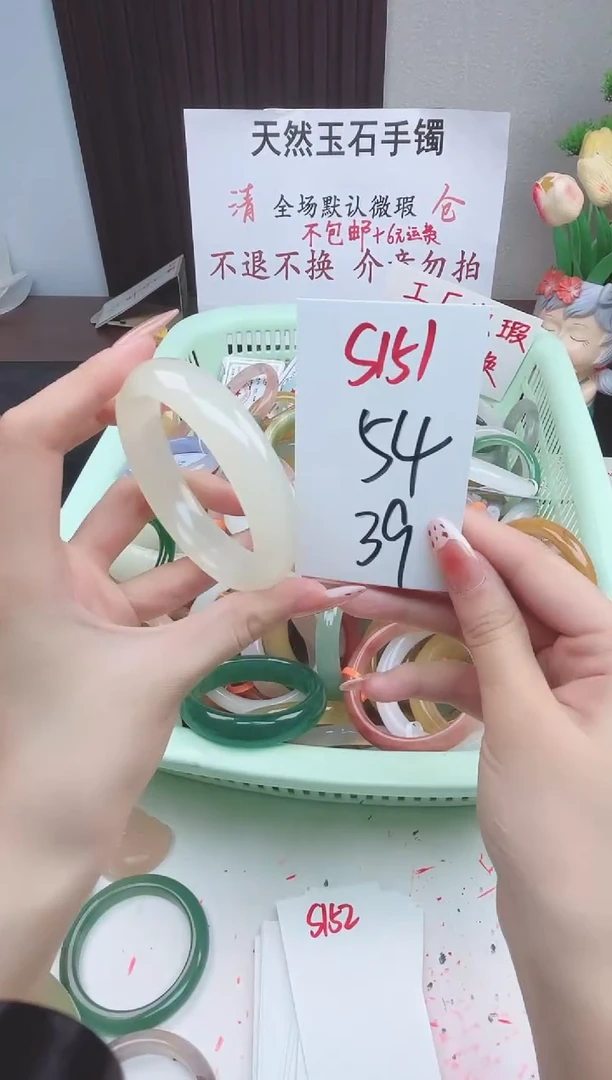 石英质玉手镯未镶嵌S151