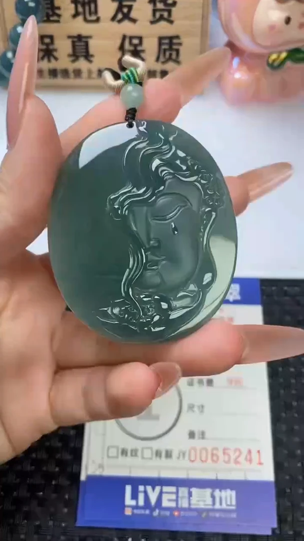 颈饰未镶嵌翡翠