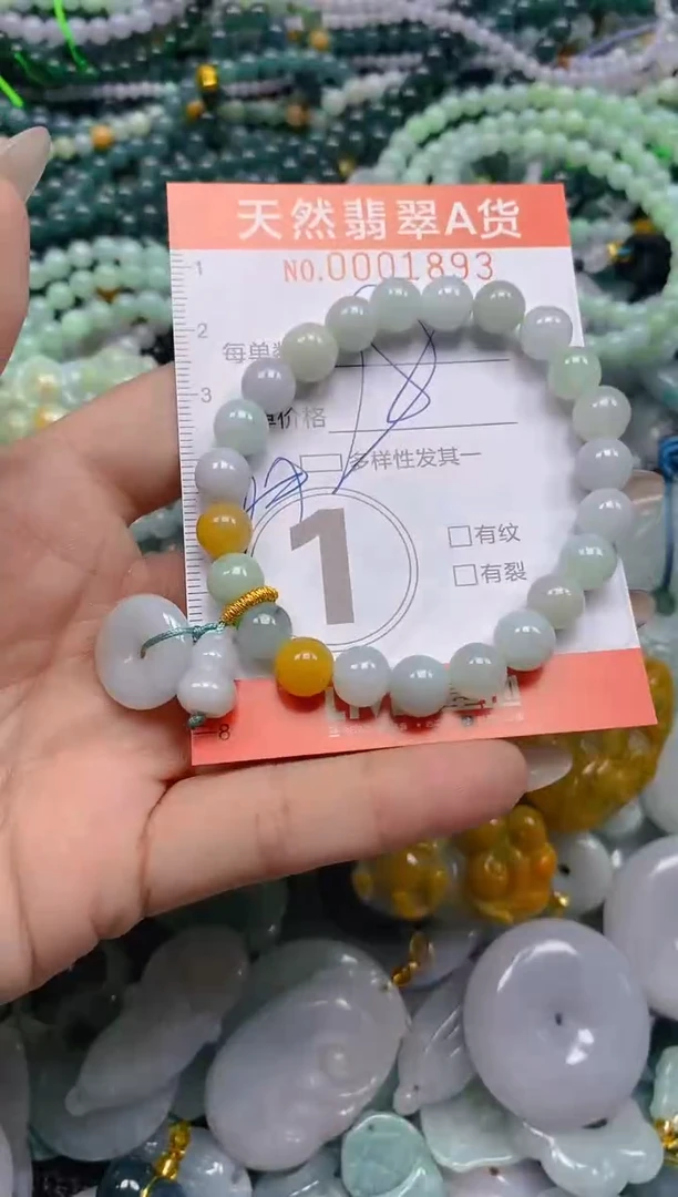 颈饰未镶嵌翡翠闪购0001893