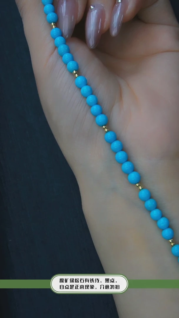 【闪购商品】绿松石手链银S925镶嵌发货一件