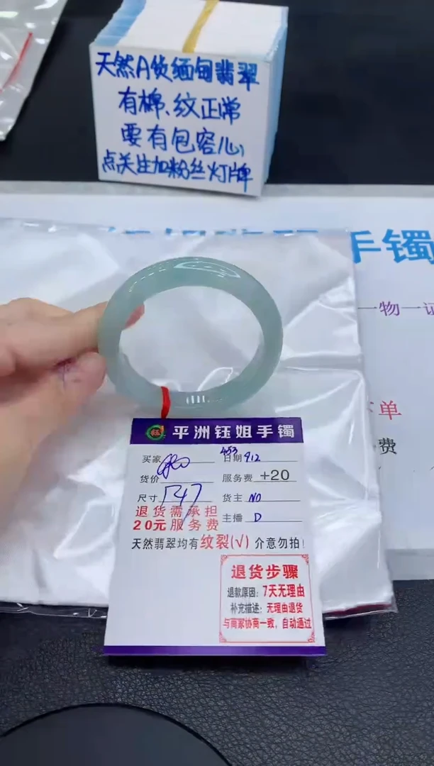 未镶嵌手镯翡翠11111111