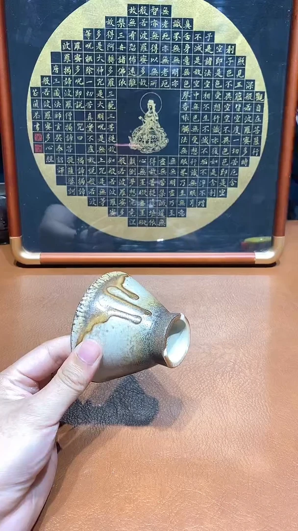 奢瓷茶器柴烧专拍链接030