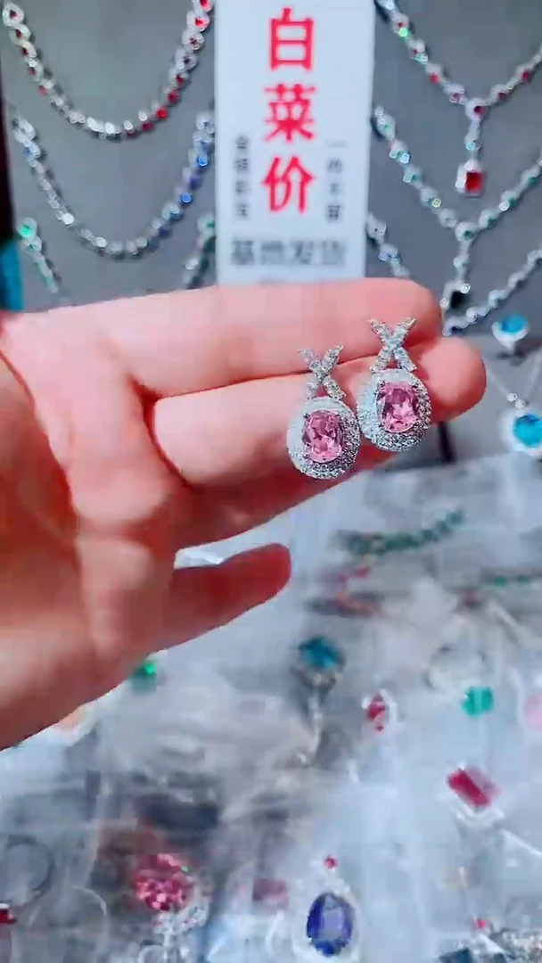 碧玺耳饰未镶嵌碧玺耳钉