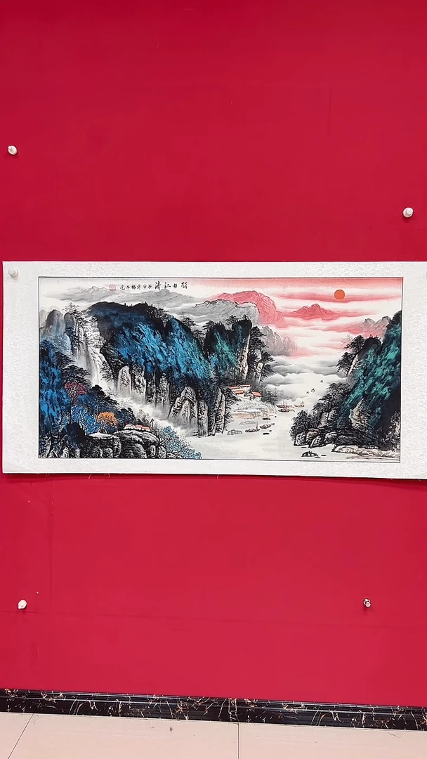 国画杨金光/山水/宣纸/国画