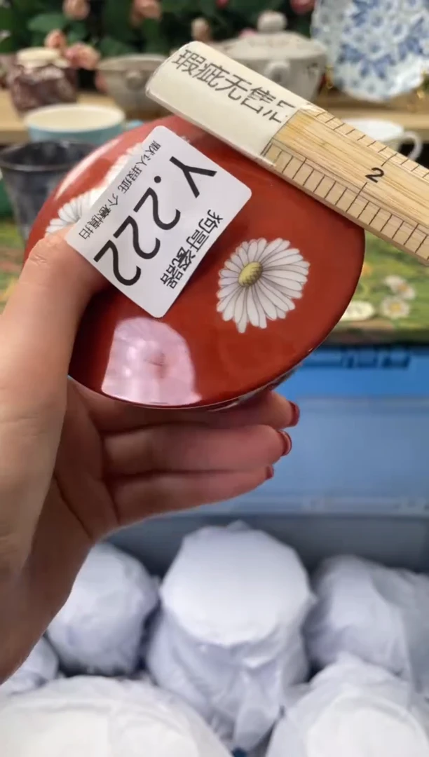 瓷片妖*七222闪购库存默认一件默认微瑕慎拍