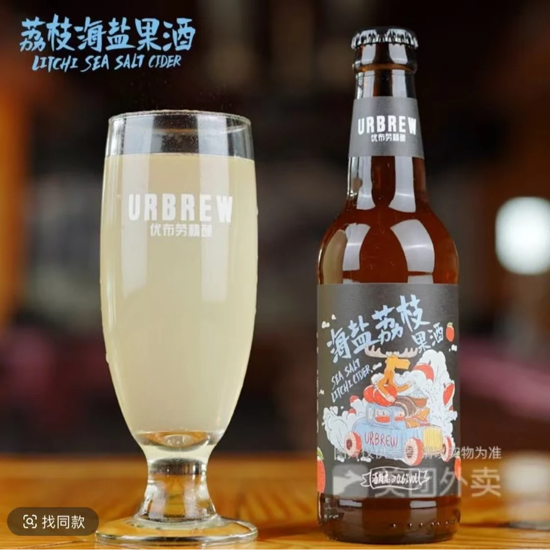 海盐荔枝（6瓶）