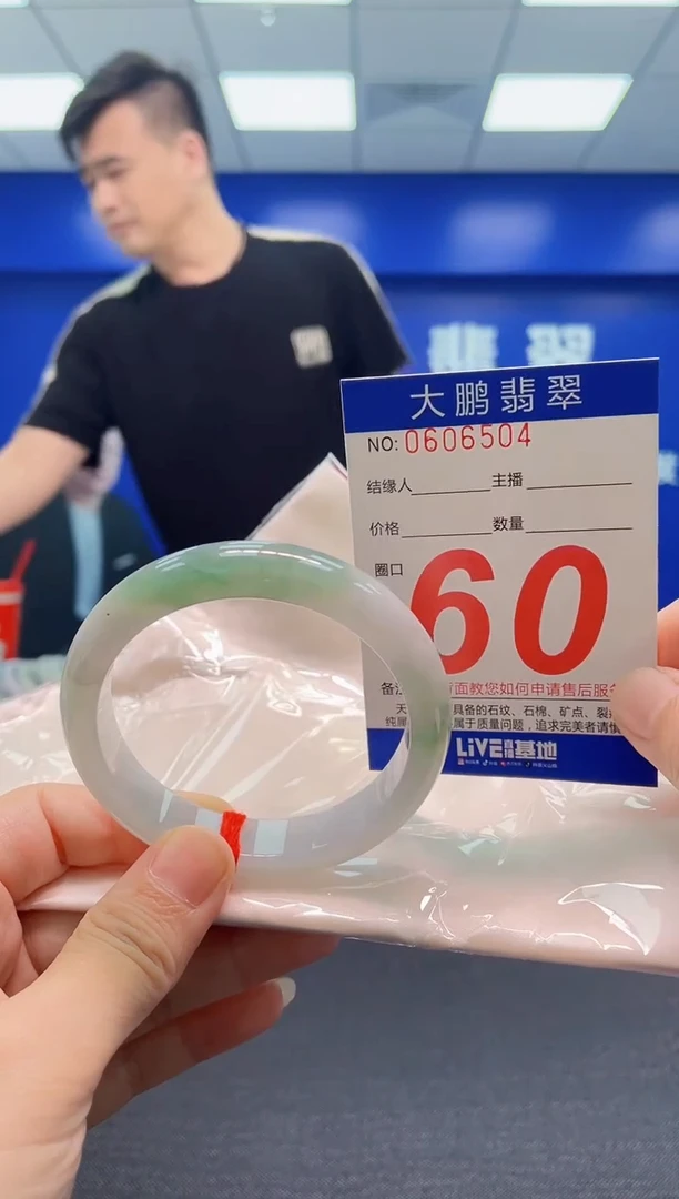 翡翠手镯未镶嵌 AAAAAAAAA