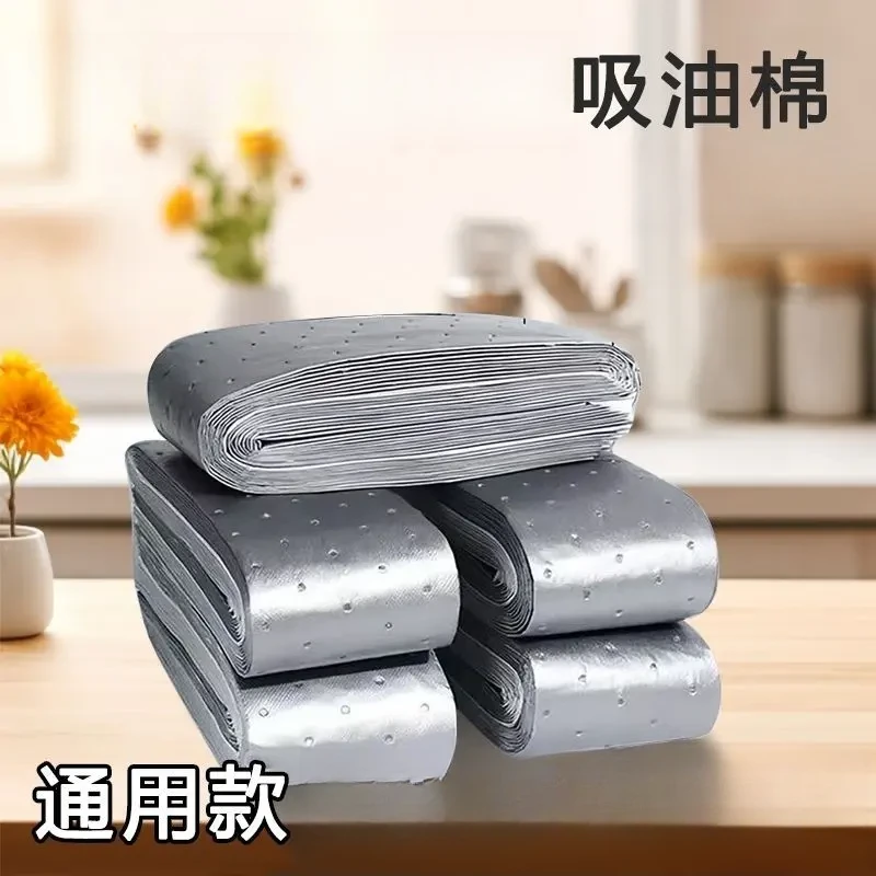 抽油烟机吸油棉银色灰膜厨房家用吸油纸防漏油接油槽通用防油垫纸