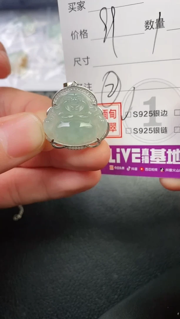 颈饰银S925镶嵌翡翠大*喜挂件
