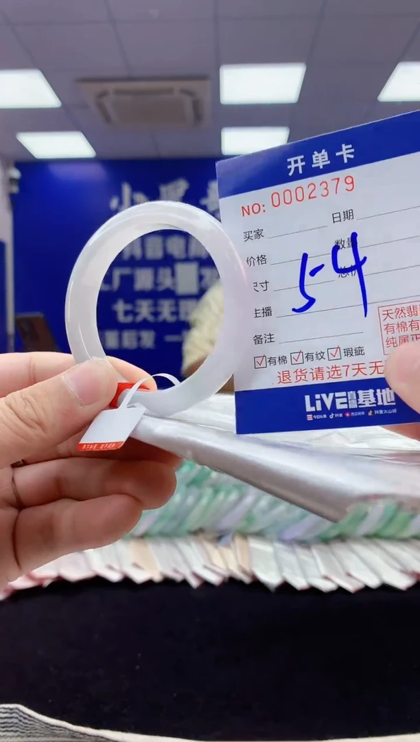 【闪购商品】翡翠手镯未镶嵌3翡翠天然A货手镯