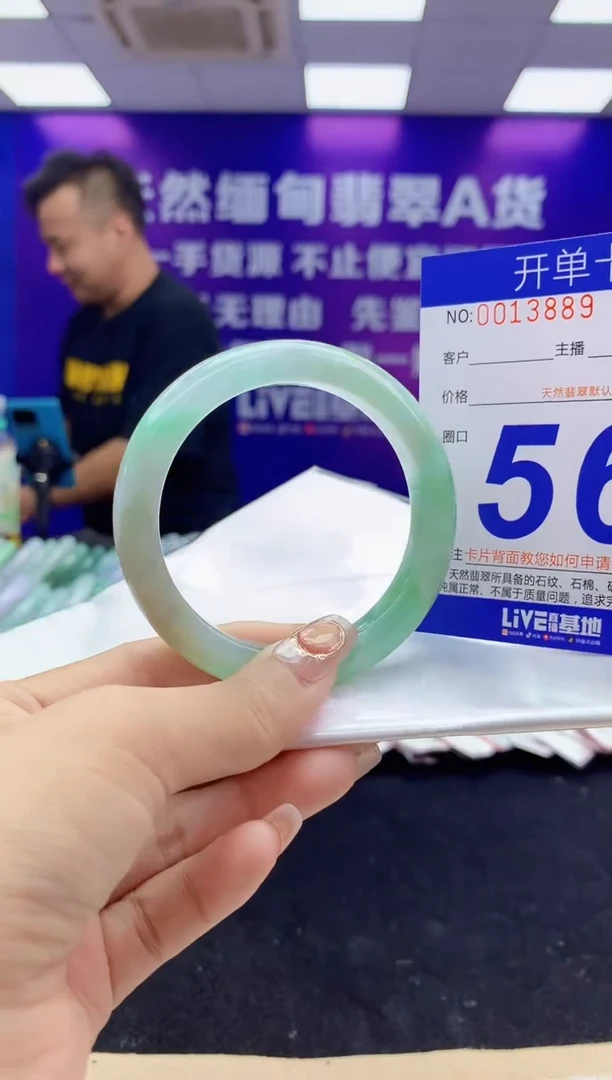 未镶嵌手镯翡翠AAAAAAAAAAAA