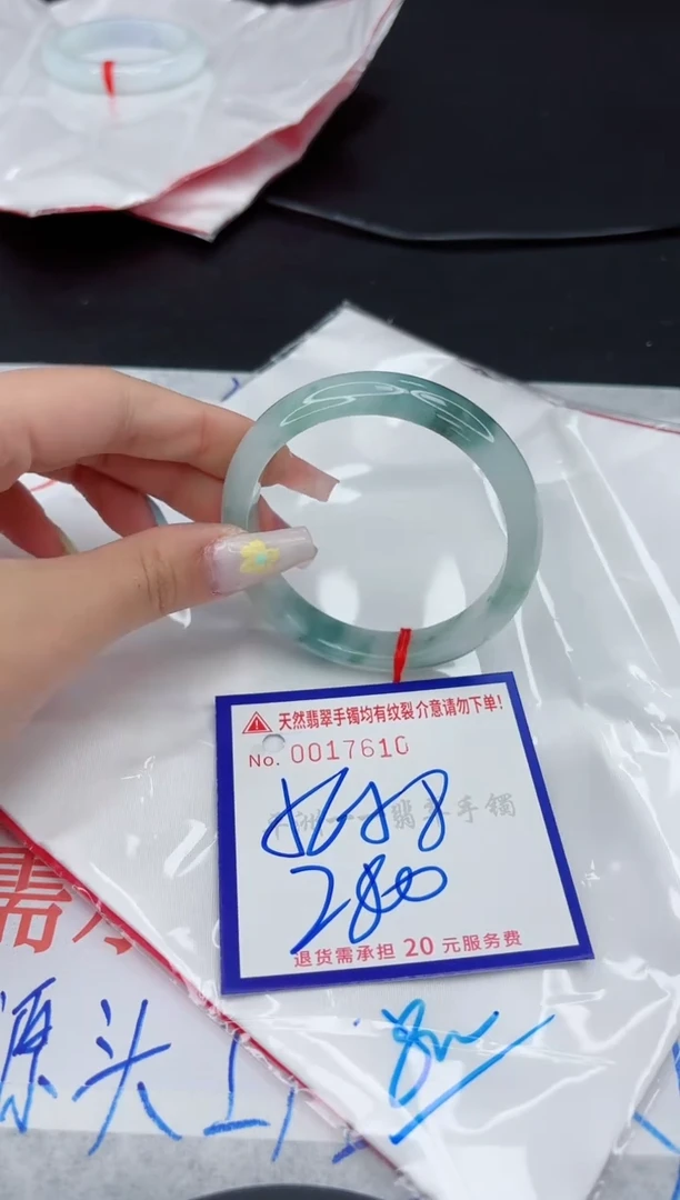 翡翠手镯未镶嵌1111111111