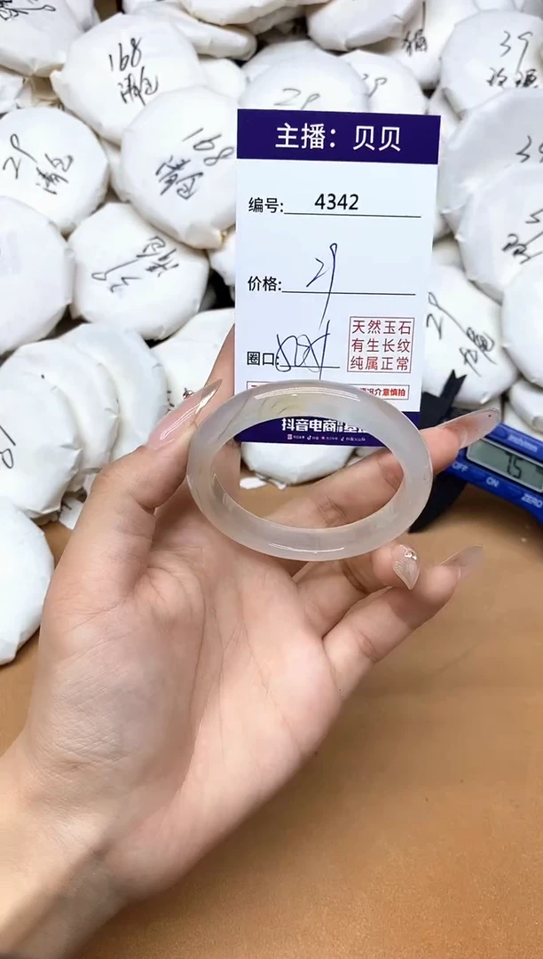 手镯玛瑙/玉髓未镶嵌4342