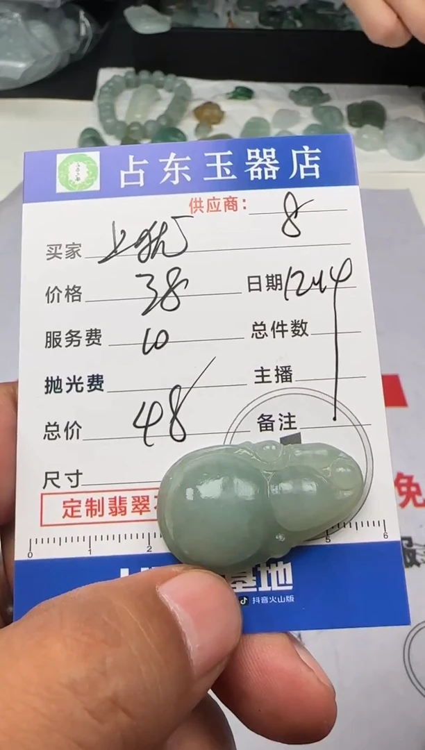 未镶嵌定制翡翠上****练上犹通