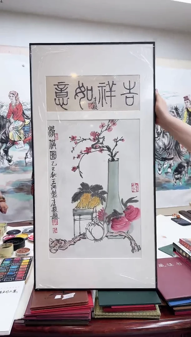 书法闪购链接     30