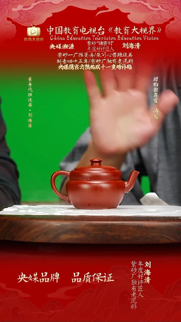 宜兴原矿高端紫砂 景舟大红泥180cc