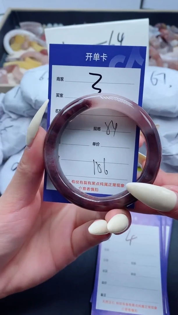 【闪购商品】石英质玉手镯未镶嵌3-54