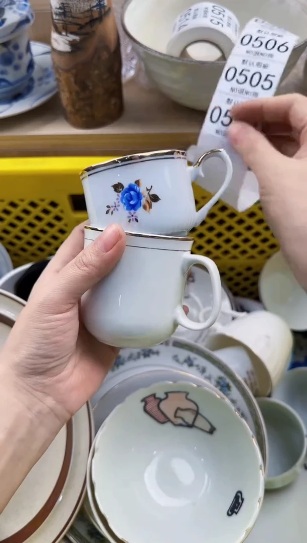 504回流瓷器，默认微瑕，18包邮
