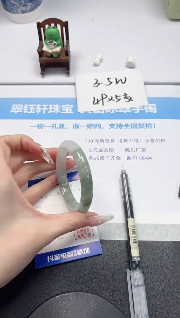 【闪购商品】石英质玉手镯未镶嵌V119-56.5