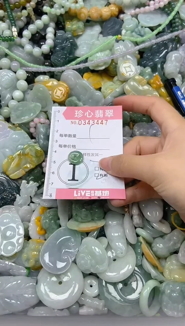颈饰未镶嵌翡翠闪购0343447