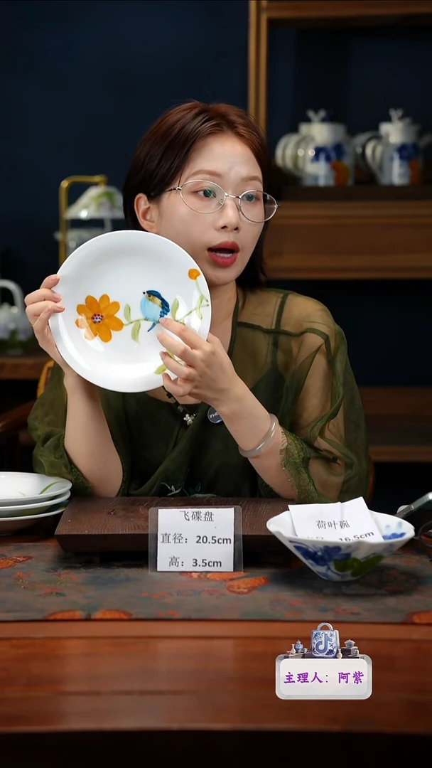 陶瓷景德镇高温釉中彩飞碟直径20.5高3.5