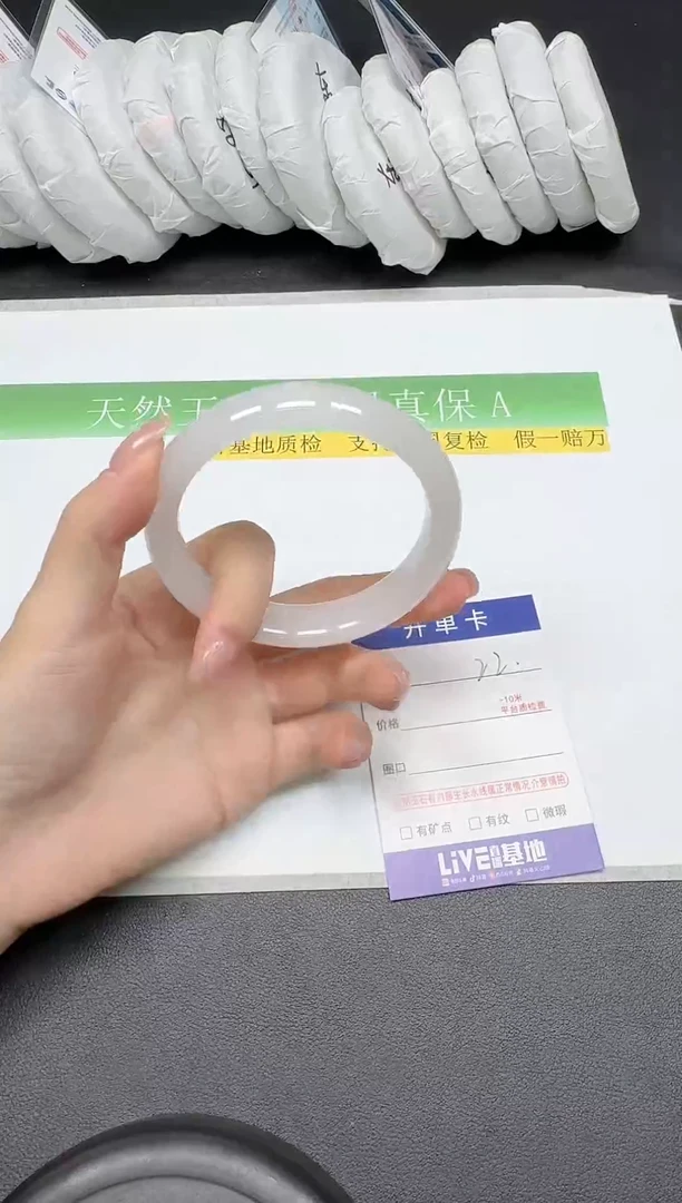 未镶嵌手镯石英质玉022-6061