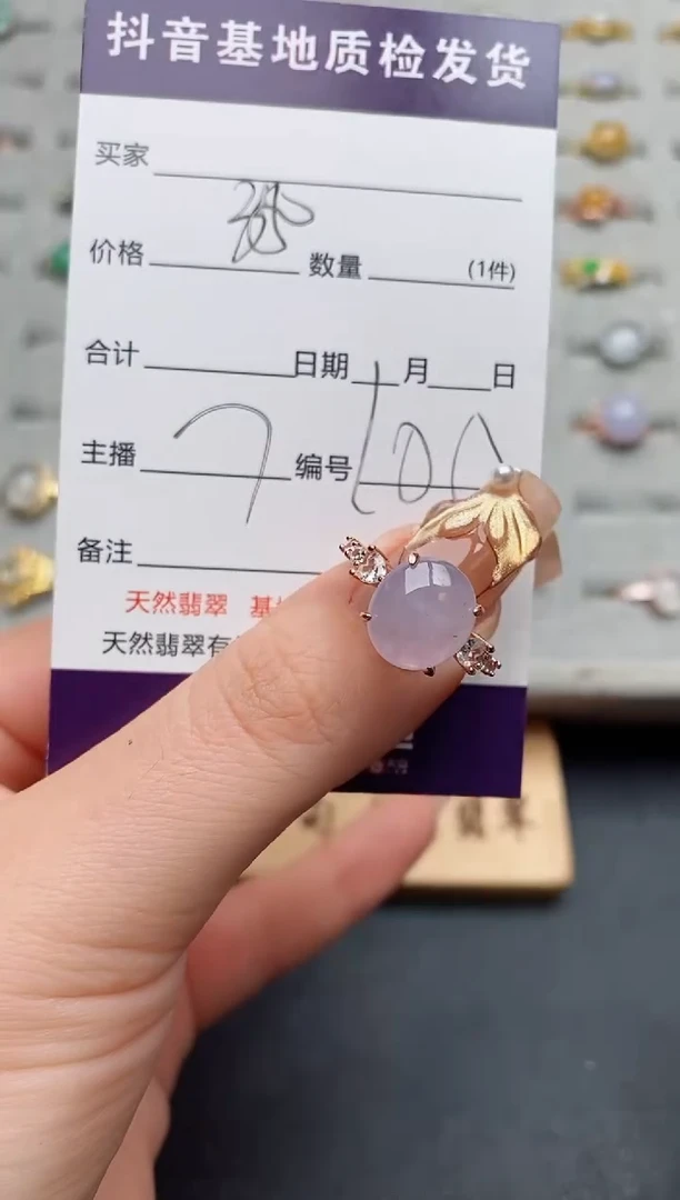 银S925镶嵌戒指翡翠.