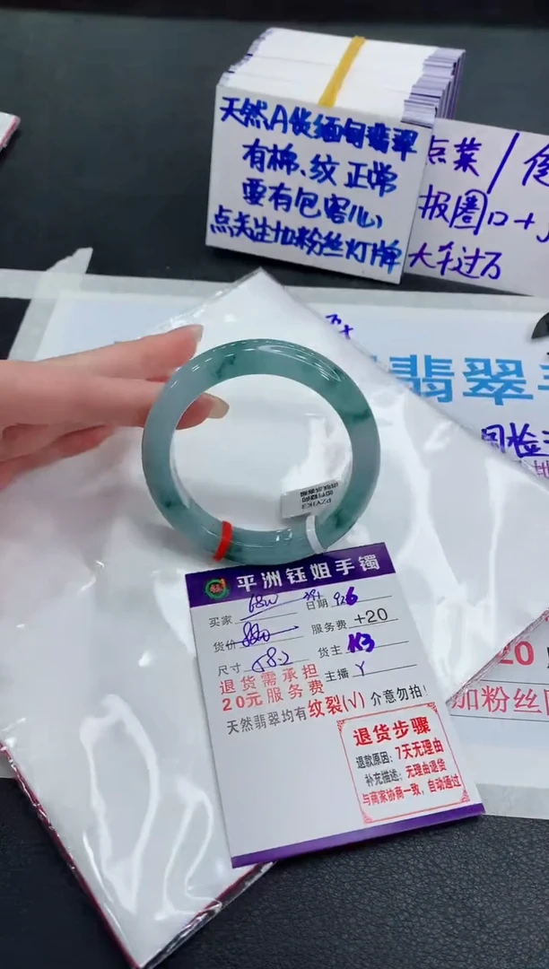 未镶嵌手镯翡翠111111111
