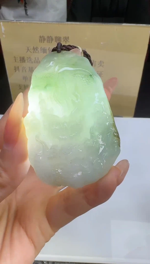 颈饰未镶嵌翡翠38534